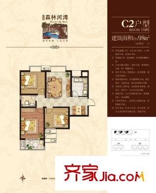 祥泰森林河灣戶型圖祥泰?森林河灣 0室 戶型圖 3室