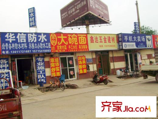 祥泰森林河灣配套圖周邊配套-商業(yè)街