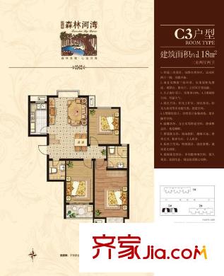 祥泰森林河灣戶型圖祥泰?森林河灣 0室 戶型圖 3室2廳1廚