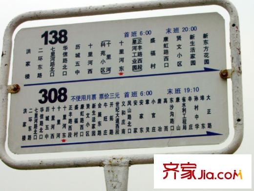 祥泰森林河灣交通圖