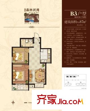 祥泰森林河灣戶型圖祥泰?森林河灣 0室 戶型圖 2室2廳1衛(wèi)1廚
