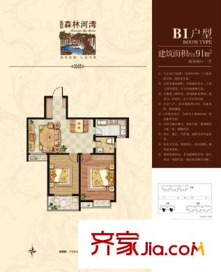 祥泰森林河灣戶型圖祥泰?森林河灣 0室 戶型圖 2室2廳1衛(wèi)1廚
