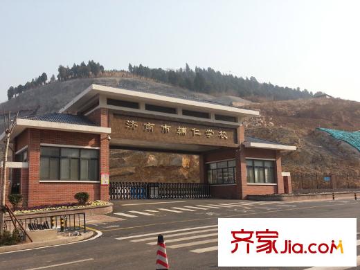 逸城山色配套圖濟(jì)南市輔仁學(xué)校