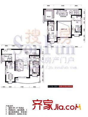 大舜天成戶型圖一號樓復式 