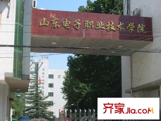 子鋒苑配套圖山東電子職業(yè)技術(shù)學(xué)院