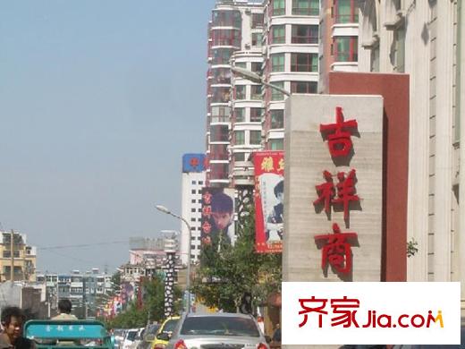 子鋒苑配套圖吉祥商街