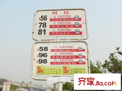實力伴云居交通圖車站牌