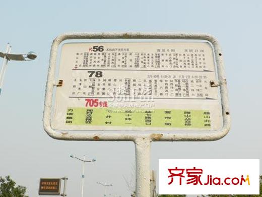 實力伴云居交通圖車站牌