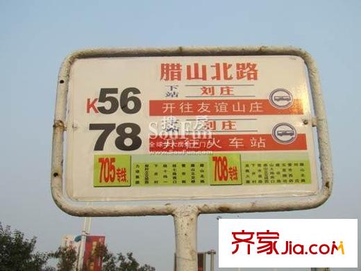 實力伴云居交通圖公交站牌