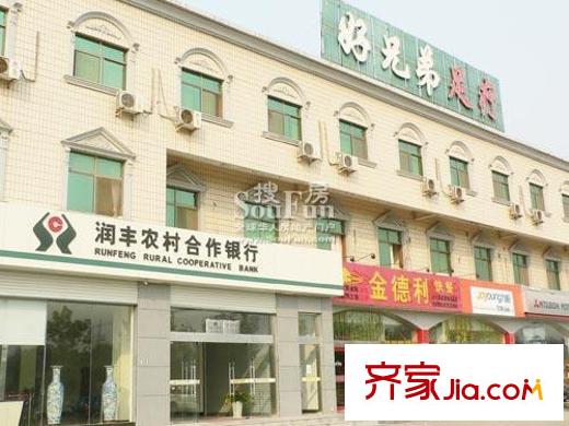 實力伴云居配套圖匯豐農(nóng)業(yè)銀行