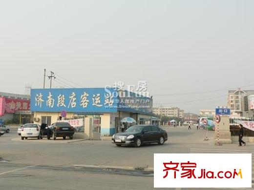 實力伴云居配套圖濟南客運站