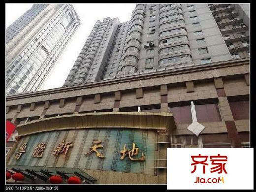 林祥大廈外景圖 