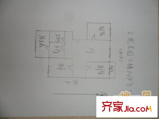 文苑花園 3室 戶型圖