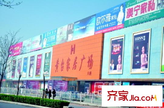 黃臺電廠二宿舍配套圖W020120607574120406294
