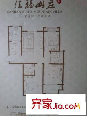 匯福山莊 0室 戶型圖