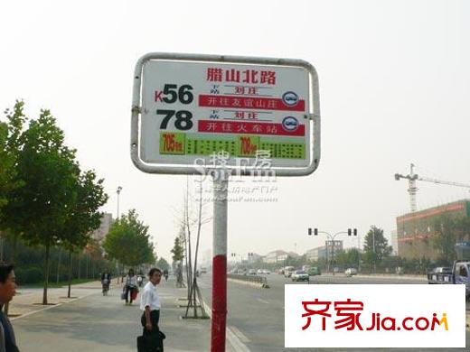 實力伴云居交通圖車站牌