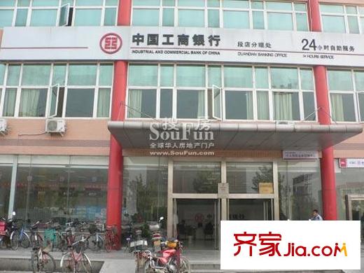 實力伴云居配套圖工商銀行