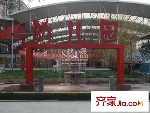 實力伴云居配套圖社區(qū)配套-幼兒園