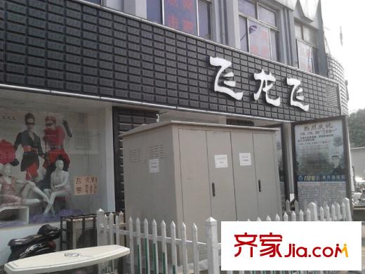 現(xiàn)代逸城配套圖 周邊配套-服裝店