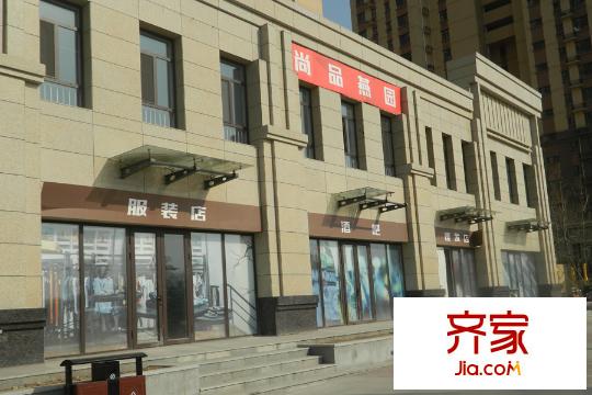尚品?燕園項(xiàng)目進(jìn)度（2015-03-18）