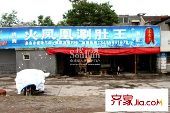 保利芙蓉配套圖火鳳凰涮肚王