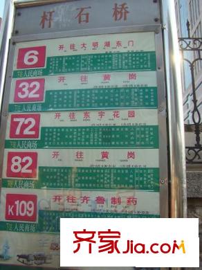 銀座晶都國際交通圖