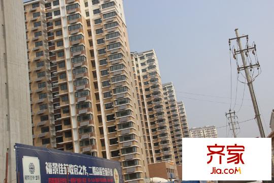 福景佳苑項目（2015-10-9）