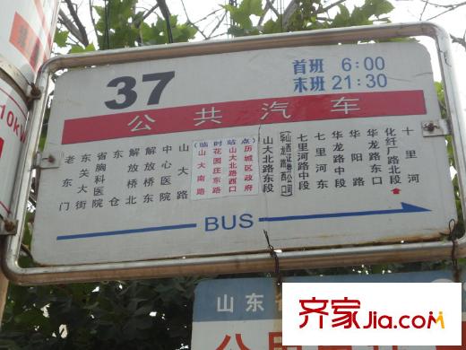 丁豪藍調(diào)國際交通圖