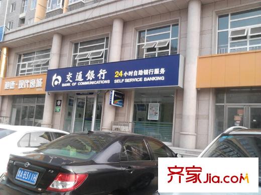 現(xiàn)代逸城配套圖 周邊配套-交通銀行