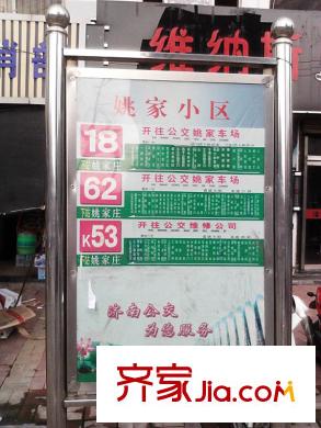 現(xiàn)代逸城配套圖 交通站牌示意圖