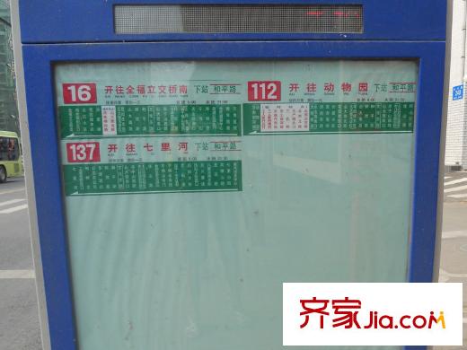 融基書香苑交通圖