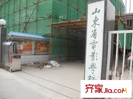 融基書(shū)香苑配套圖周邊配套-山東省電影學(xué)校
