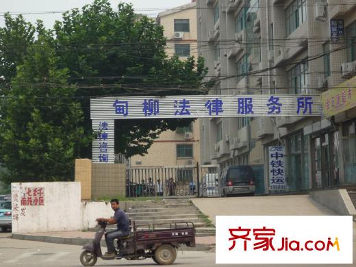 丁豪藍調(diào)國際配套圖周邊配套-甸柳法律服務(wù)所