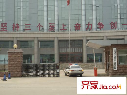 丁豪藍調(diào)國際配套圖周邊配套-歷城人民民法院