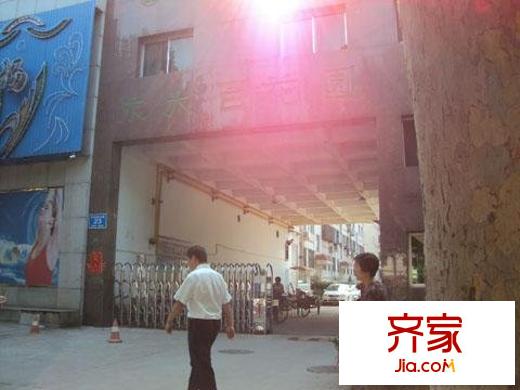 永大百花園外景圖