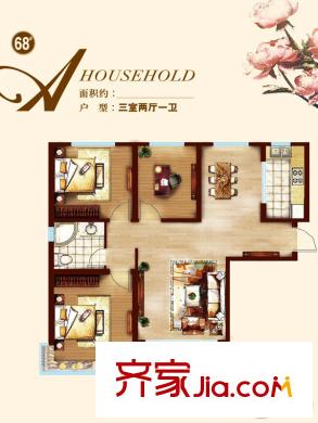魯商常春藤七期68號(hào)樓標(biāo)準(zhǔn)層A戶型 3室2廳1衛(wèi)1廚