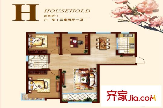 魯商常春藤七期65號(hào)、66號(hào)、67號(hào)、73號(hào)、74號(hào)樓H戶型 3室2廳1衛(wèi)1廚