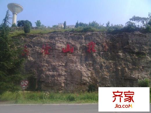 興隆山莊外景圖 