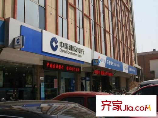 融基書香苑配套圖周邊配套-中國建設(shè)銀行