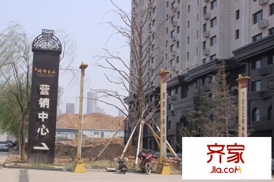 三慶?城市主人項(xiàng)目進(jìn)度（2015-03-31）