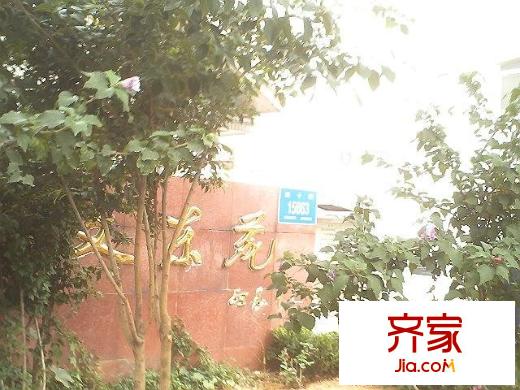 文東苑外景圖