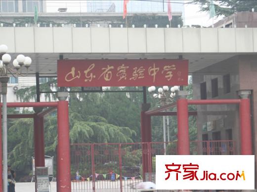 三箭瑞福苑配套圖周邊配套-山東省實(shí)驗(yàn)中學(xué)