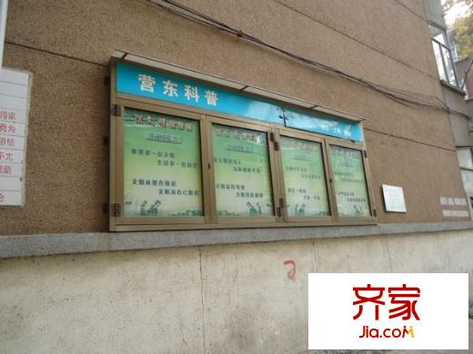 營市東街單位宿舍外景圖 