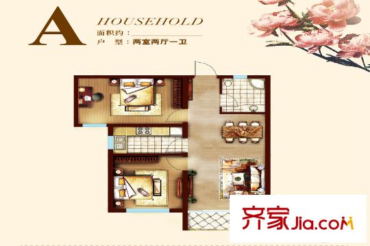魯商常春藤七期65號(hào)、66號(hào)、67號(hào)、73號(hào)、74號(hào)樓A戶型 2室2廳1衛(wèi)1廚
