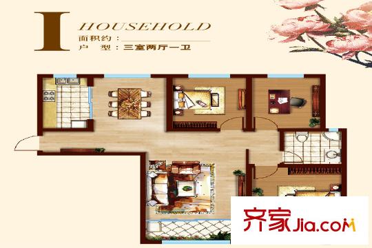 魯商常春藤七期65號(hào)、66號(hào)、67號(hào)、73號(hào)、74號(hào)樓I戶型 3室2廳1衛(wèi)1廚
