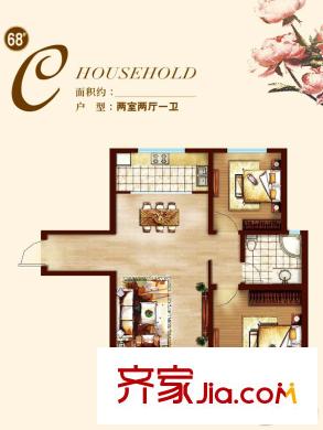 魯商常春藤七期68號(hào)樓標(biāo)準(zhǔn)層C戶型 2室2廳1衛(wèi)1廚