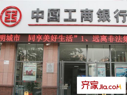黃金?山水郡東行約100米工商銀行