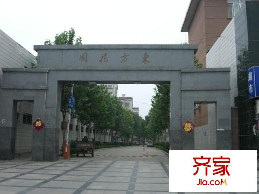 東方花園外景圖