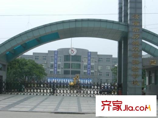 東方花園配套圖 周邊配套