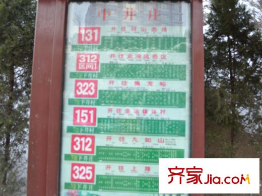山水庭院配套圖交通站牌圖